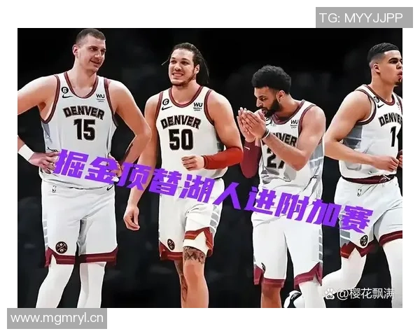 掘金主场迎战火箭能否终止四连败的尴尬局面